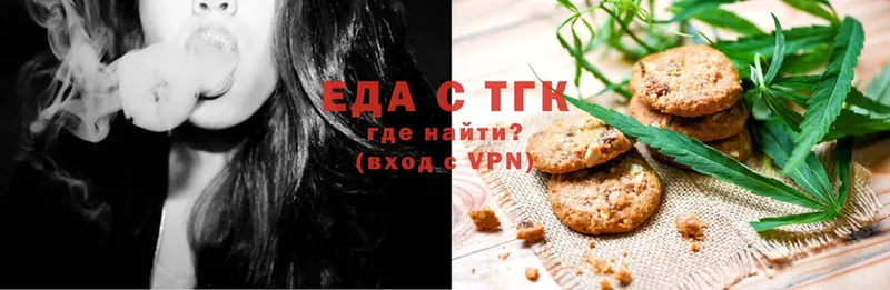 Еда ТГК конопля  Карабулак 