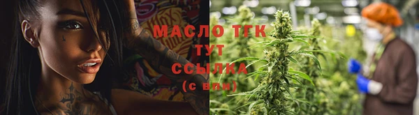 2c-b Майский