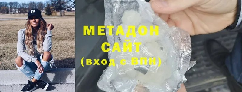 где можно купить наркотик  Карабулак  Метадон methadone 